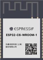 ESP32-C6-WROOM-1-N8